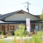 【目印（看板）】ピンクの看板が目印です。